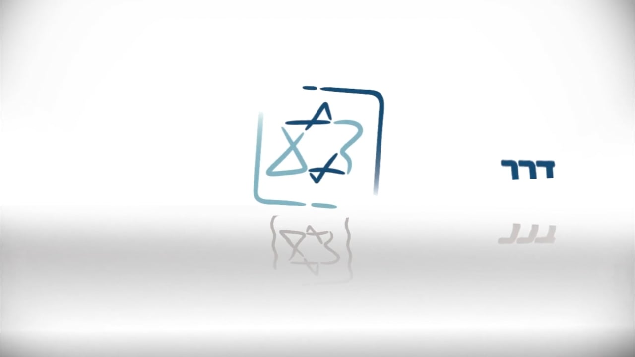 עמנואל מורנו