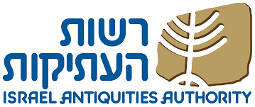 רשות העתיקות