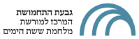 גבעת התחמושת